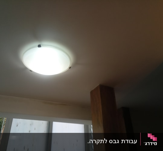 תקרה עם מנורת תקרה עגולה מוארת